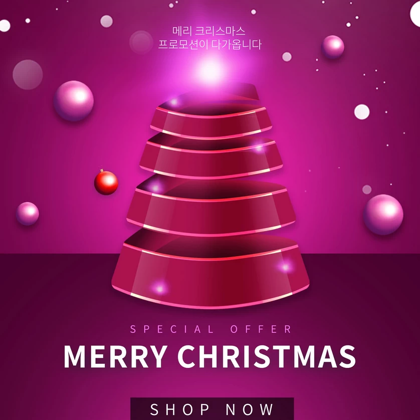 圣诞节圣诞树圣诞老人闪亮装饰电商促销折扣海报PSD模板AI素材【088】